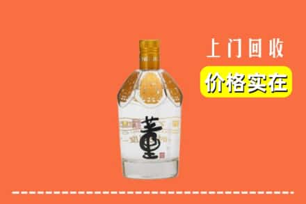 北京西城区回收董酒