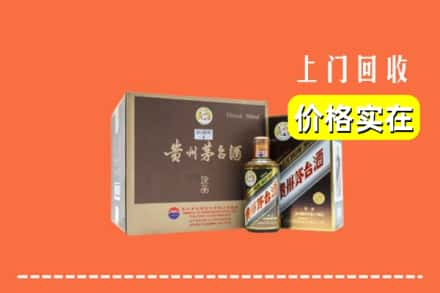 北京西城区回收彩釉茅台酒